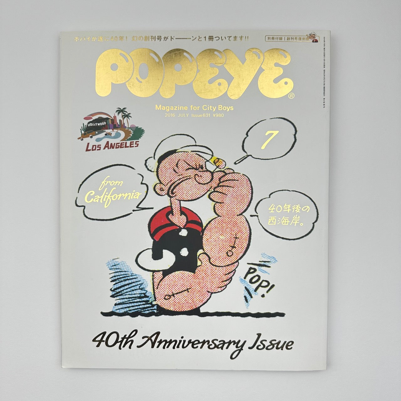 POPEYE Issue 831 Jul 2016