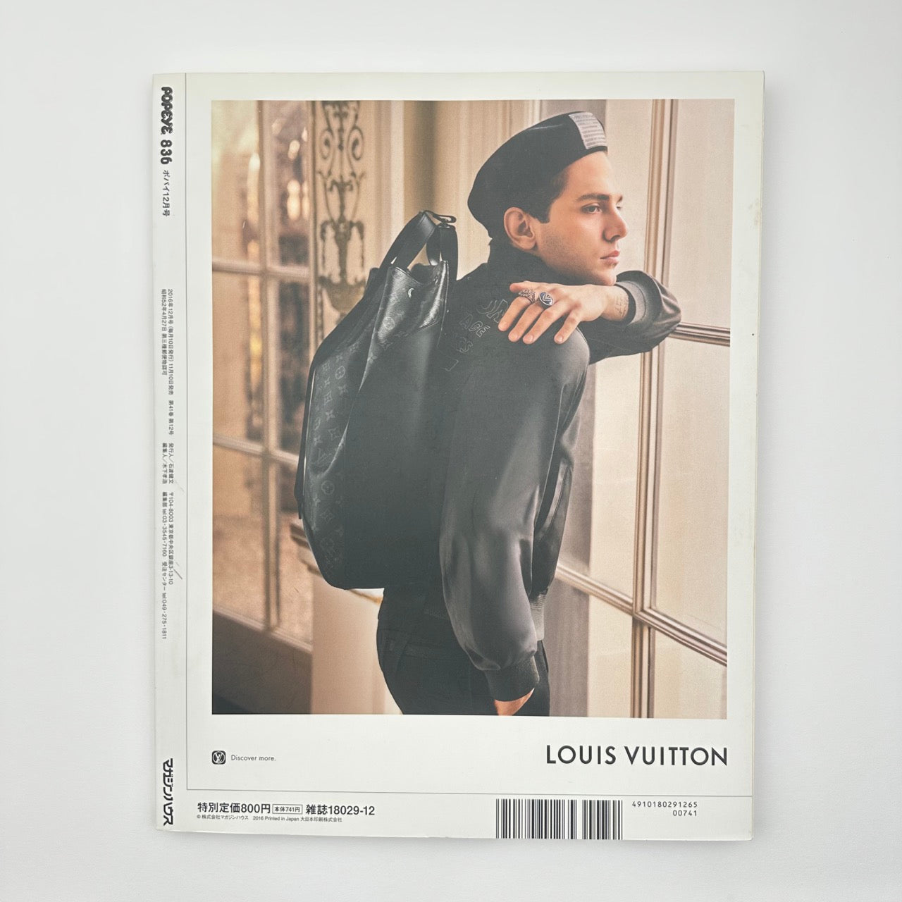 POPEYE Issue 836 Dec 2016