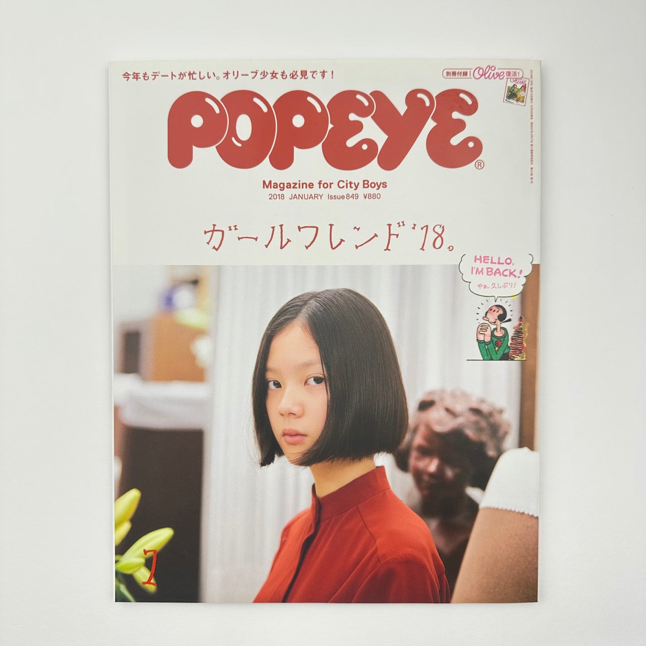 POPEYE Issue 849 Jan 2018