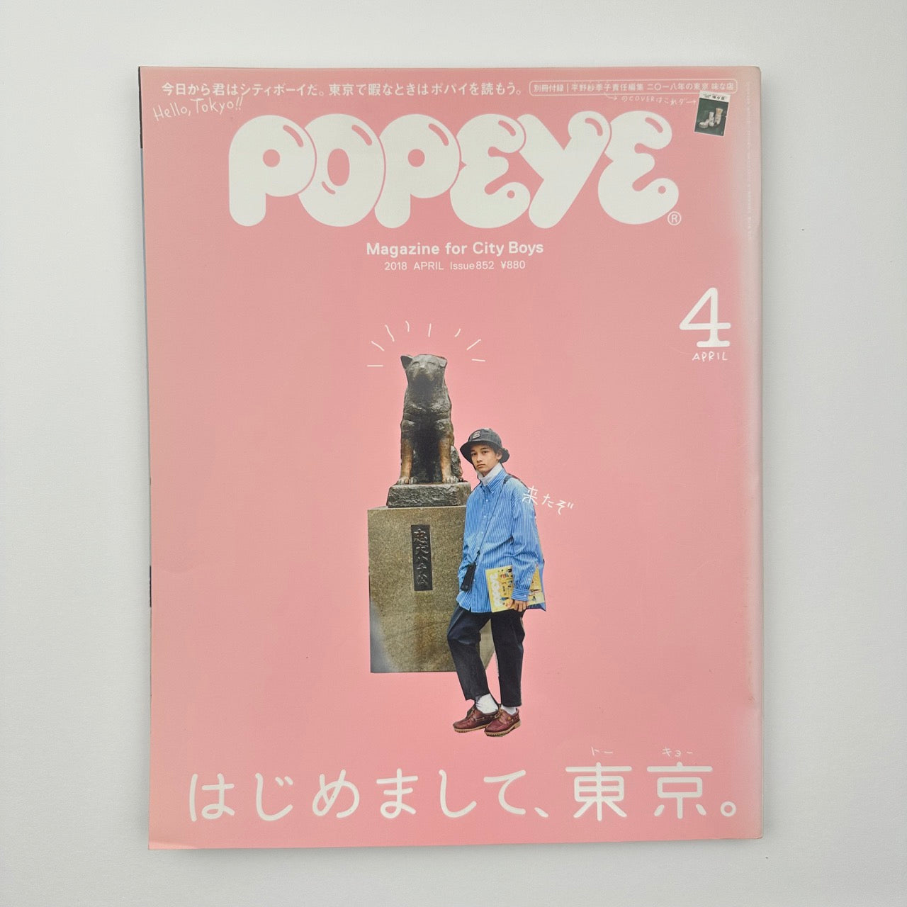 POPEYE Issue 852 Apr 2018