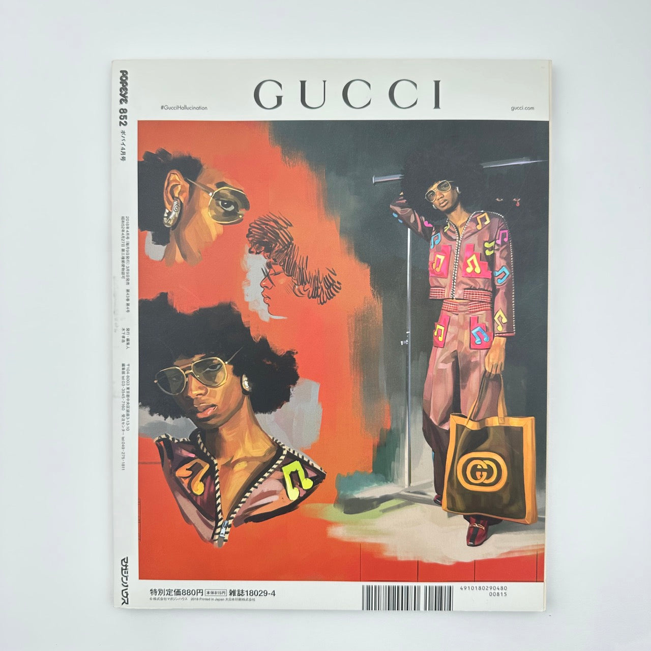 POPEYE Issue 852 Apr 2018