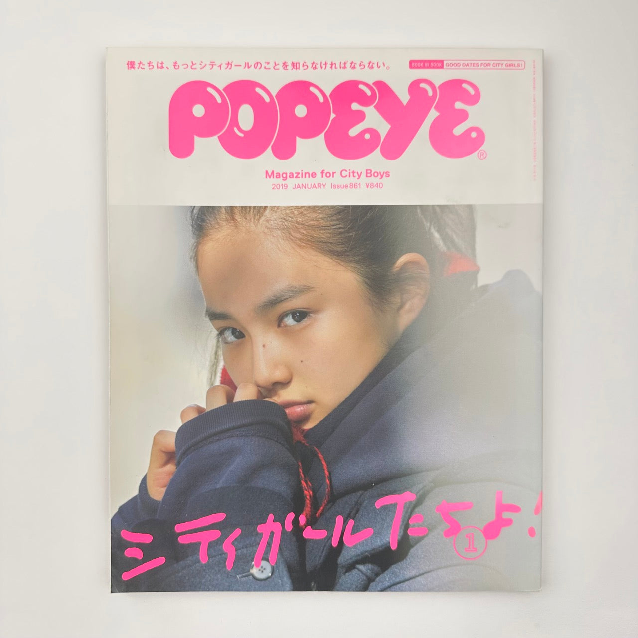 POPEYE Issue 861 Jan 2019