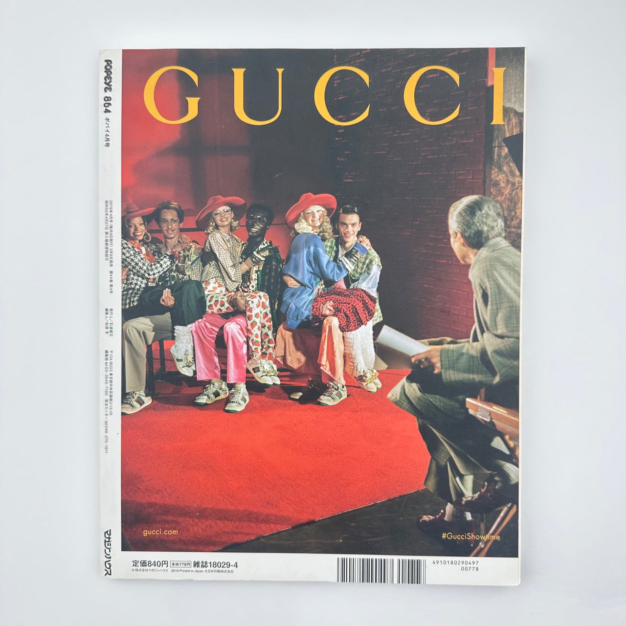 POPEYE Issue 864 Apr 2019