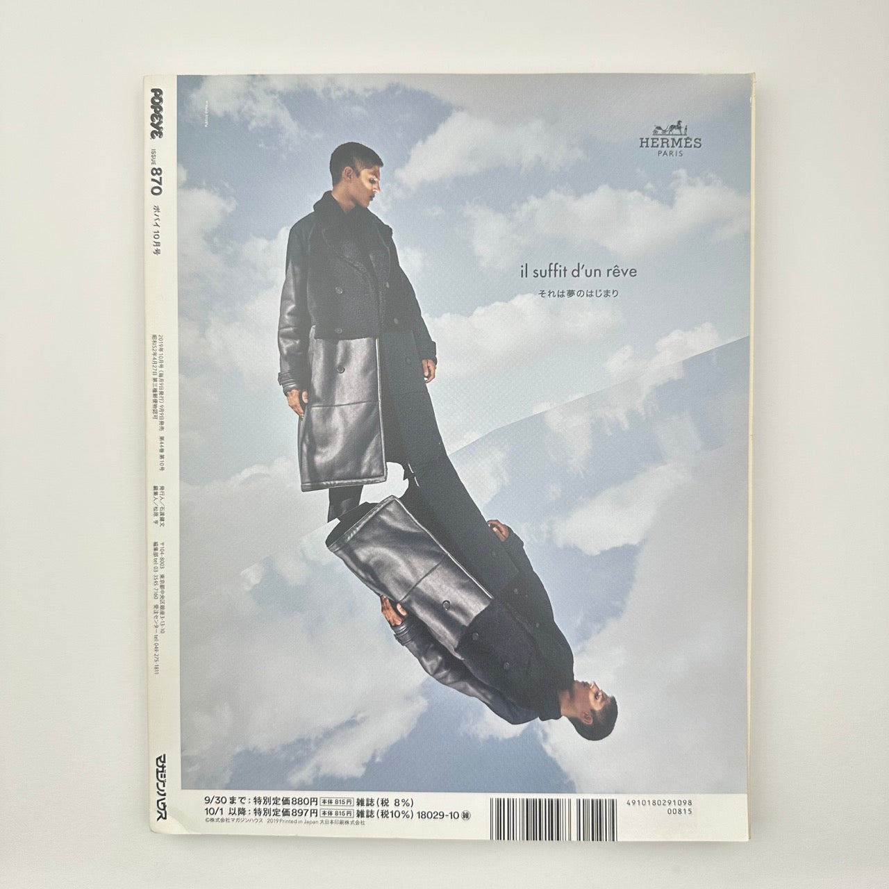 POPEYE Issue 870 Oct 2019