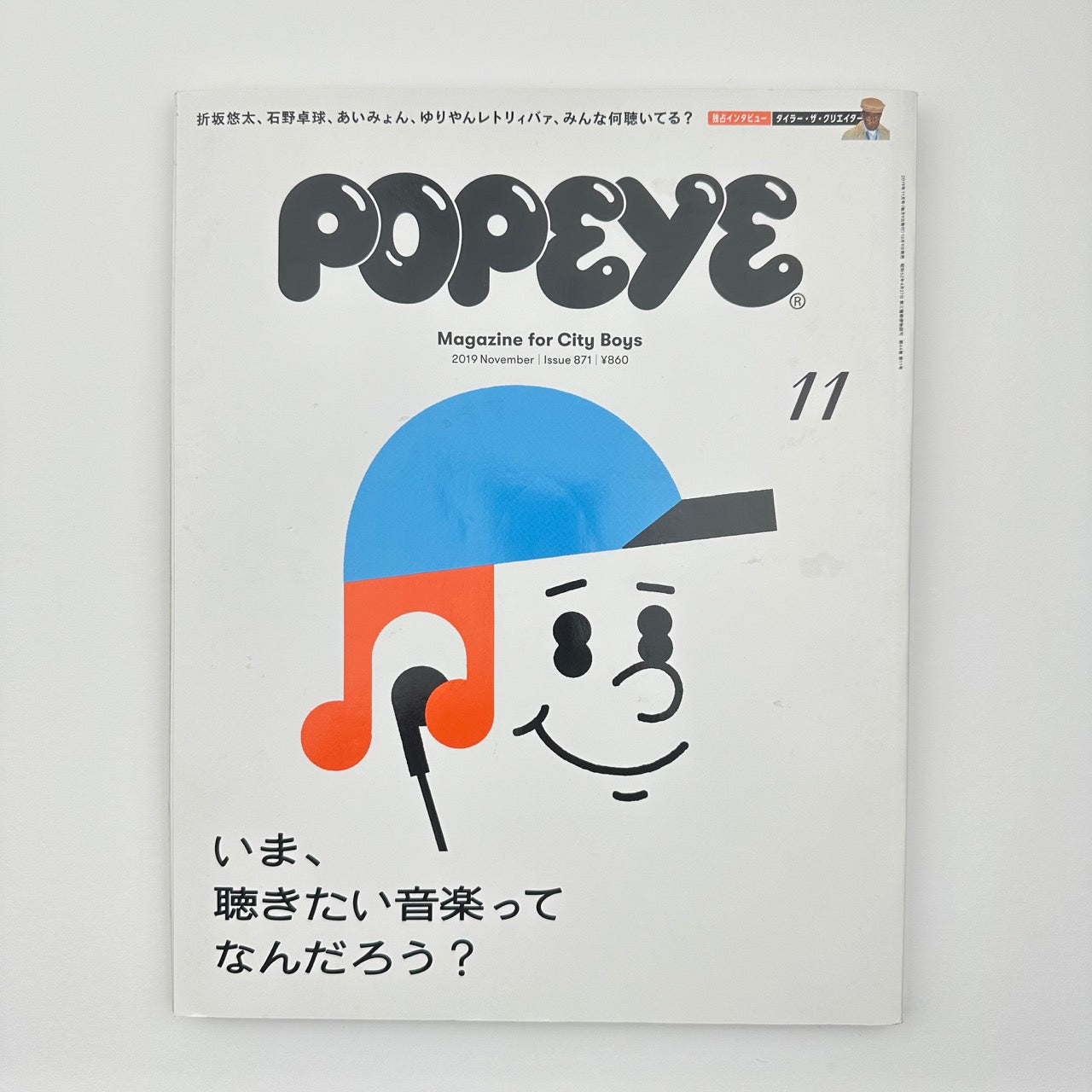 POPEYE Issue 871 Nov 2019