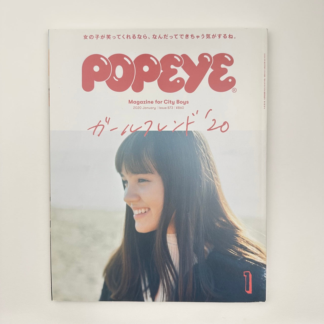 POPEYE Issue 873 Jan 2020