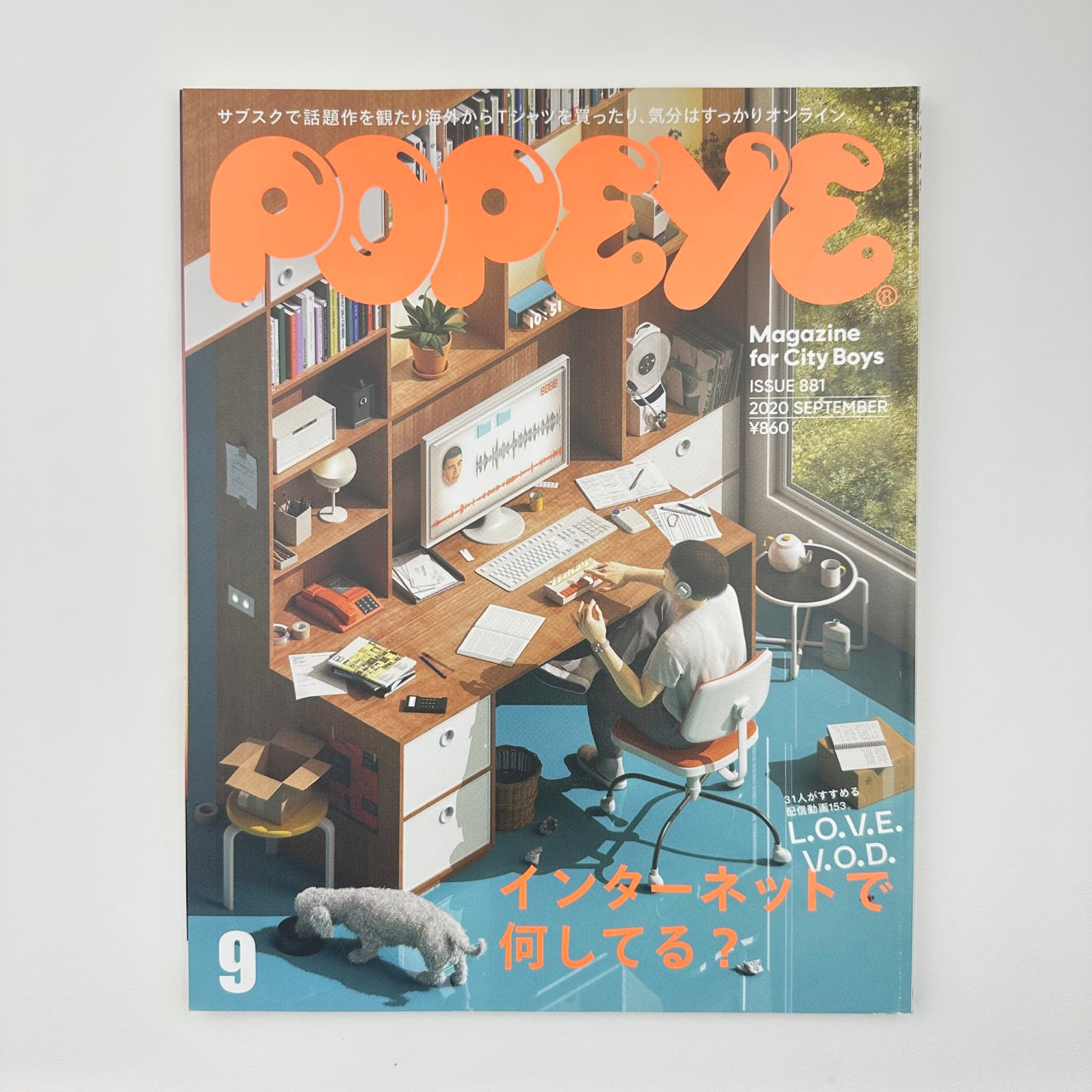 POPEYE Issue 881 Sep 2020