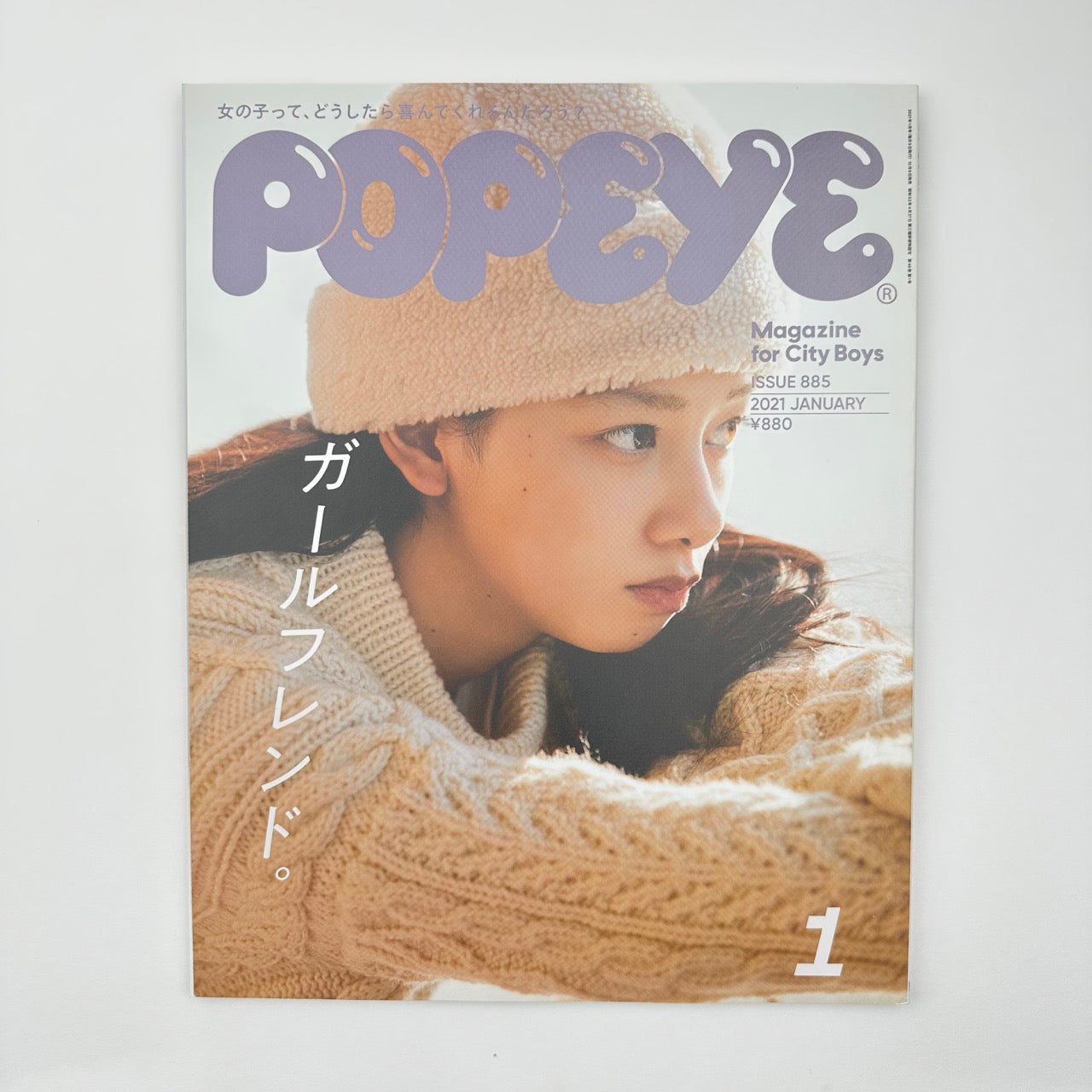 POPEYE Issue 885 Jan 2021