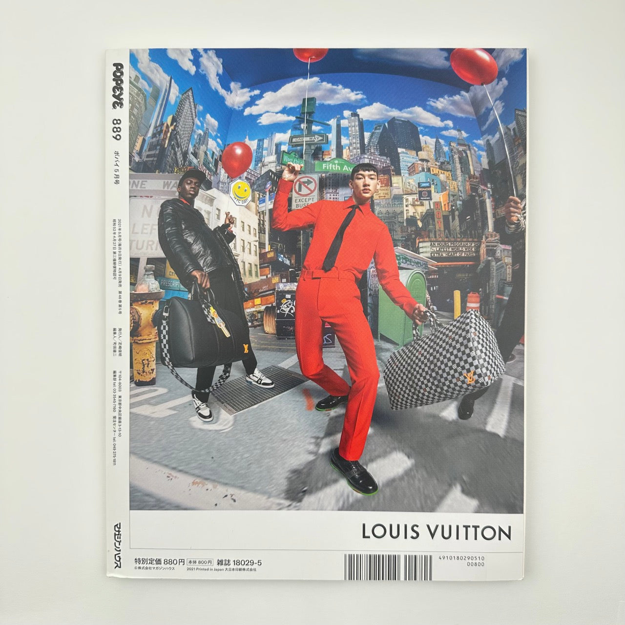 POPEYE Issue 889 May 2021