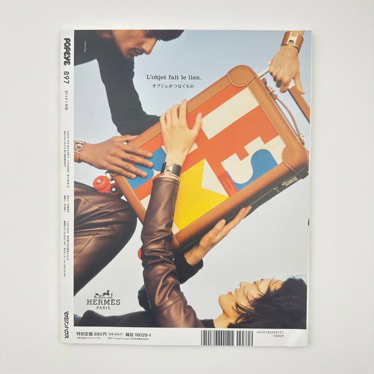POPEYE Issue 897 Jan 2022