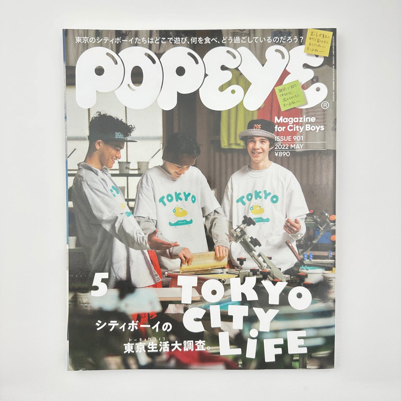 POPEYE Issue 901 May 2022