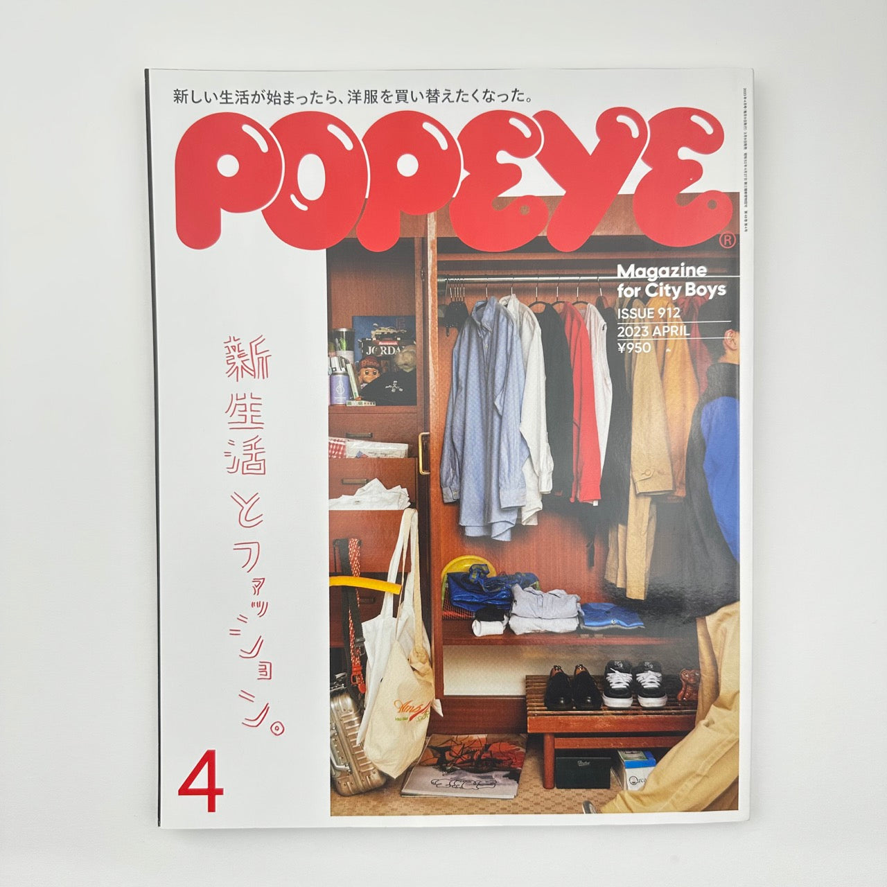 POPEYE Issue 912 Apr 2023