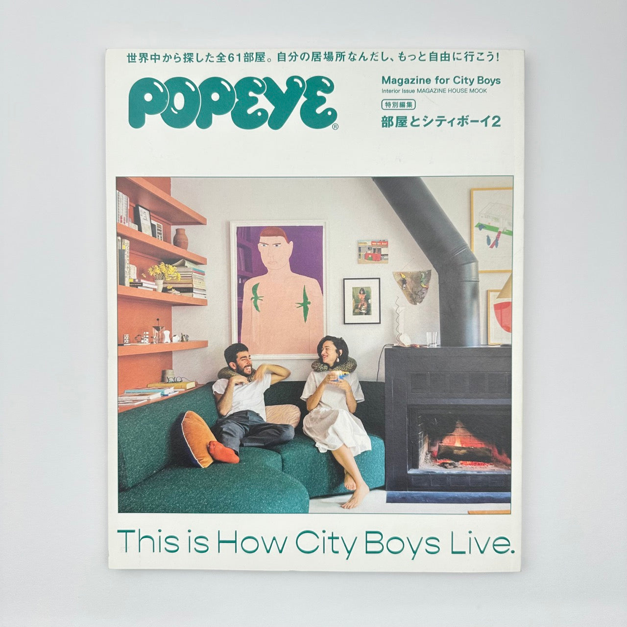 POPEYE Special Edition Oct 2019