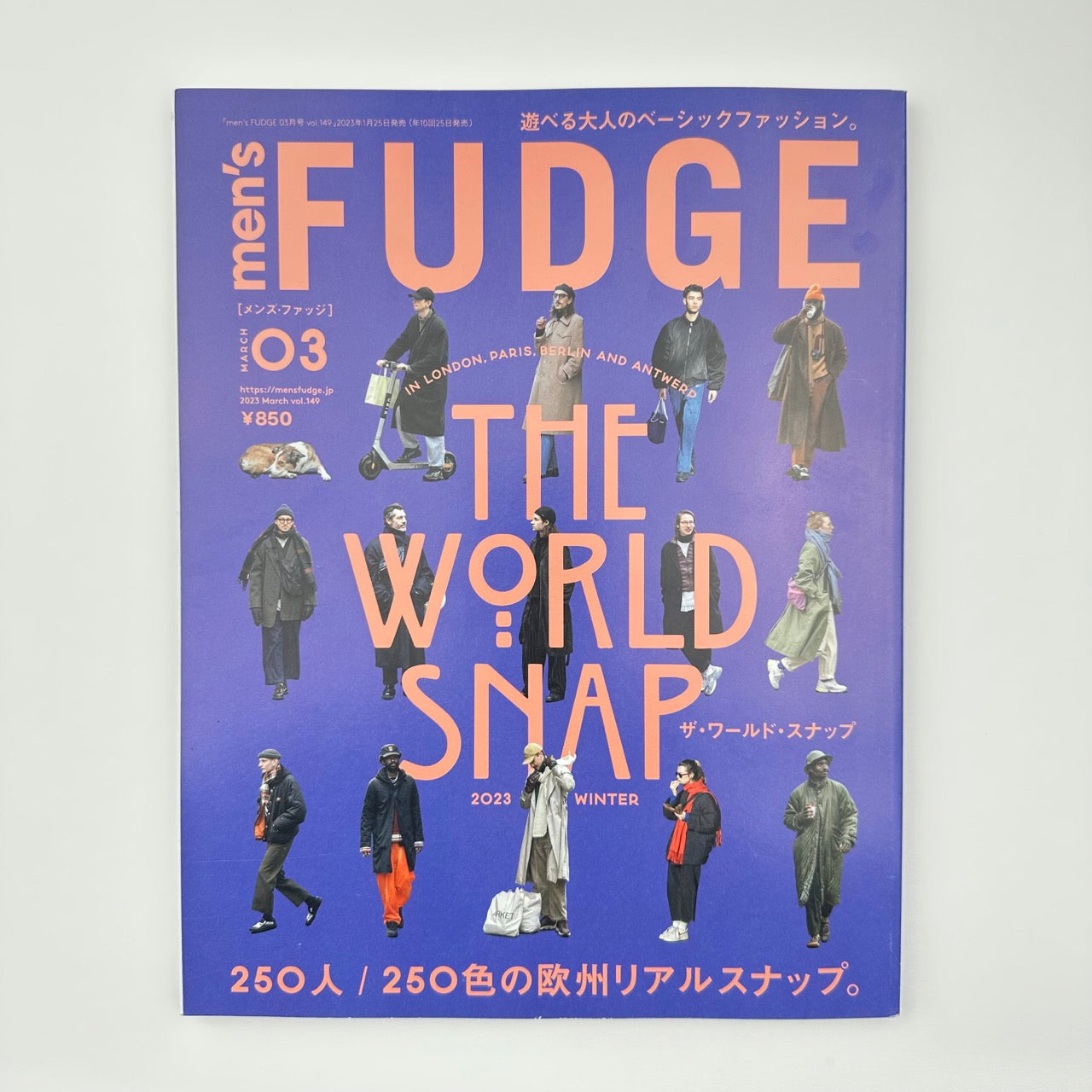 FUDGE Issue 149 Mar 2023