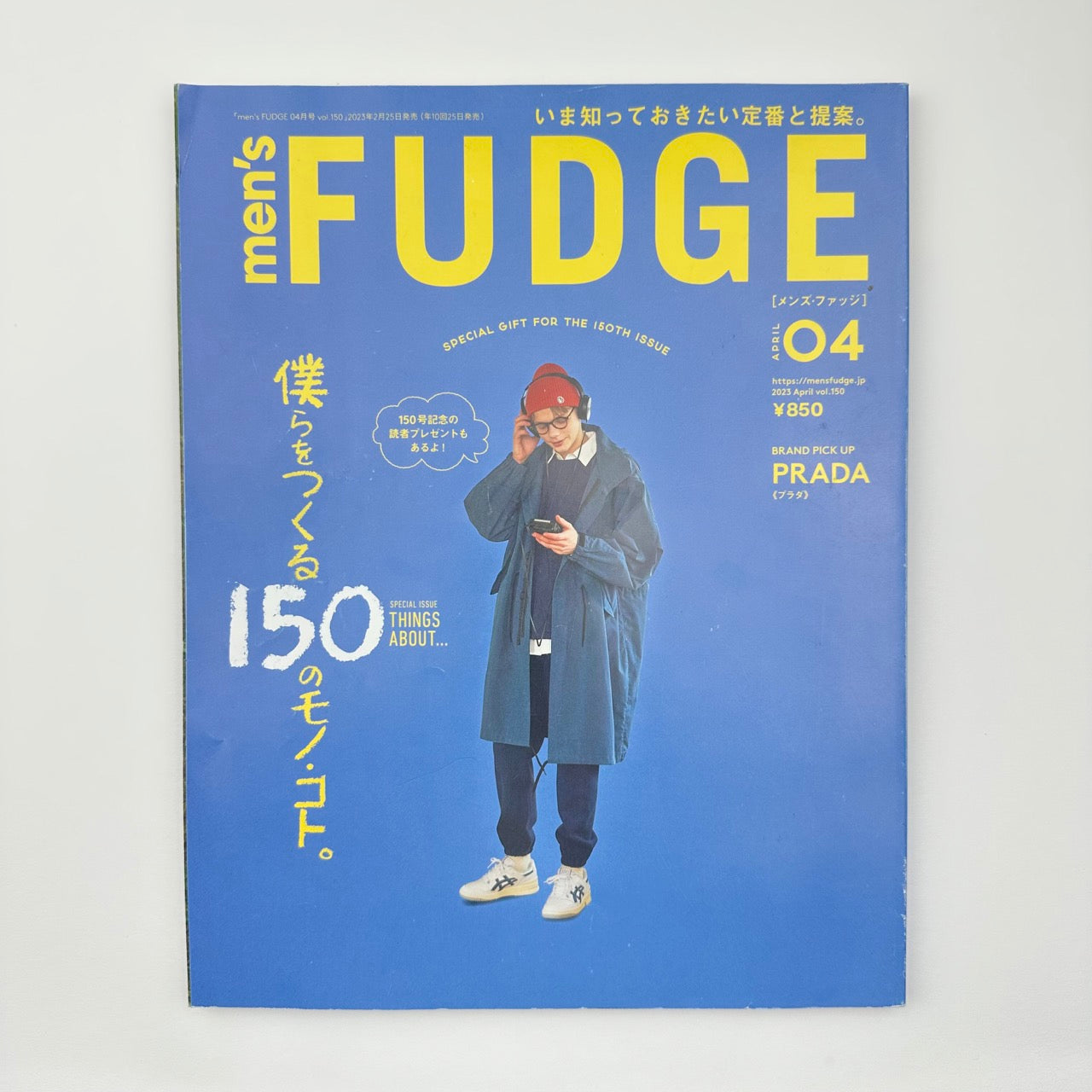 FUDGE Issue 150 Apr 2023