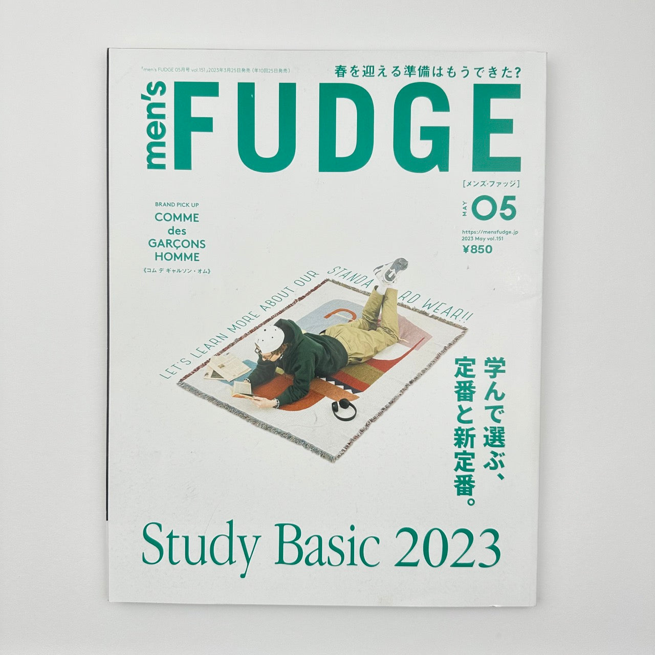 FUDGE Issue 151 May 2023