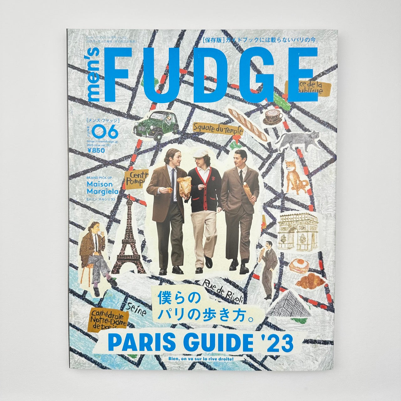 FUDGE Issue 152 Jun 2023