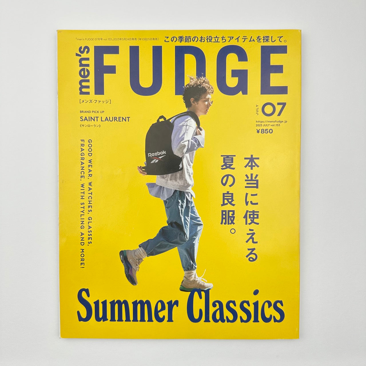 FUDGE Issue 153 Jul 2023