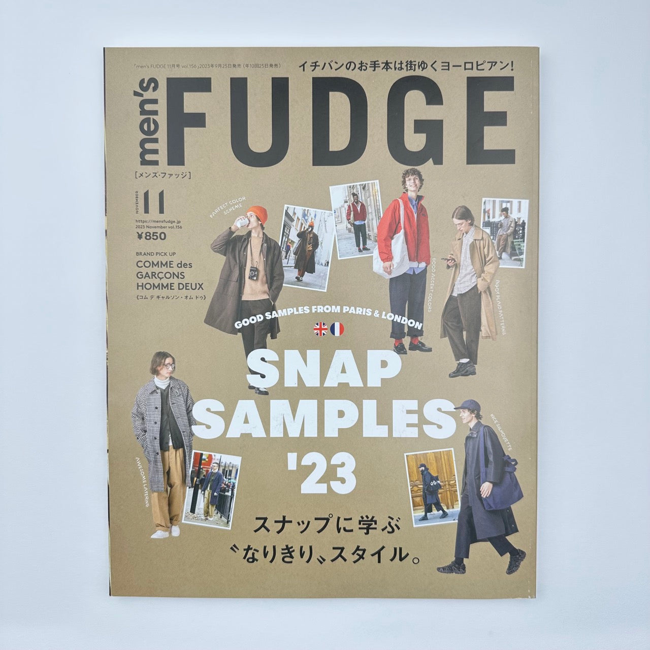 FUDGE Issue 156 Nov 2023