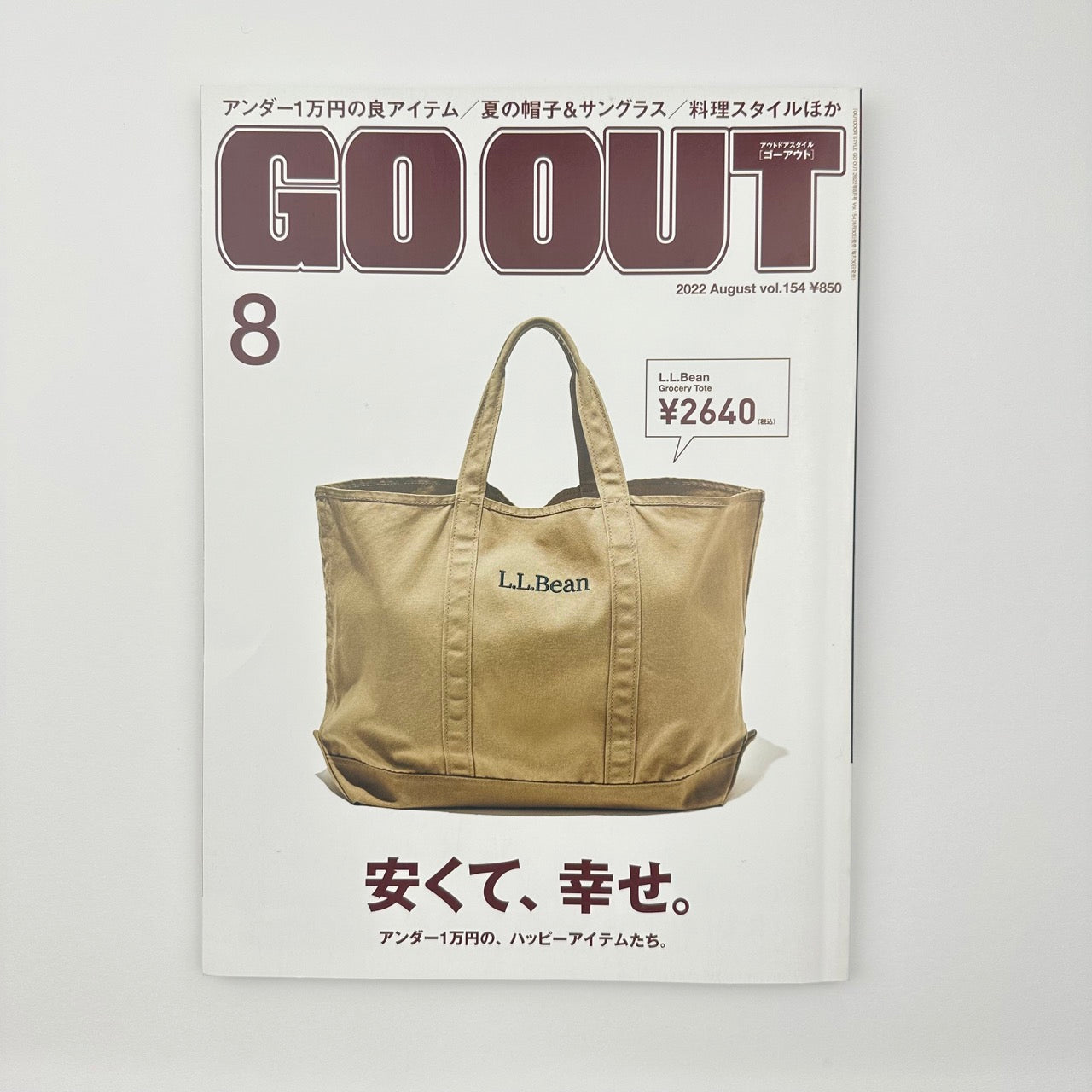 GO OUT Issue 154 Aug 2022