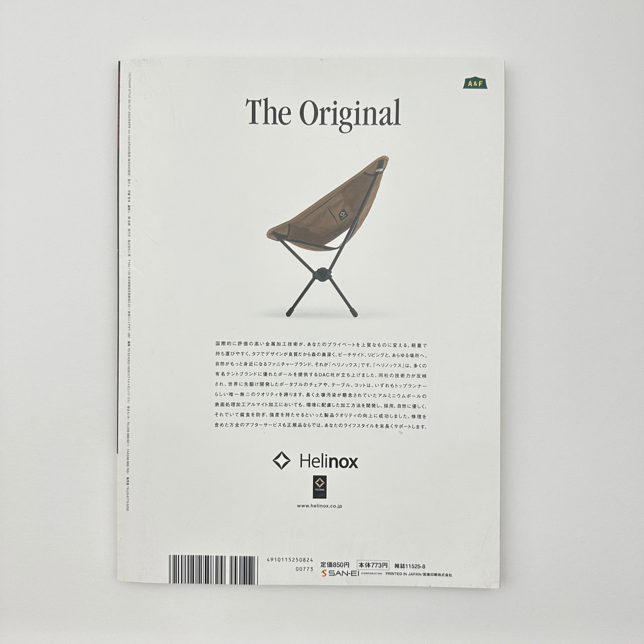 GO OUT Issue 154 Aug 2022