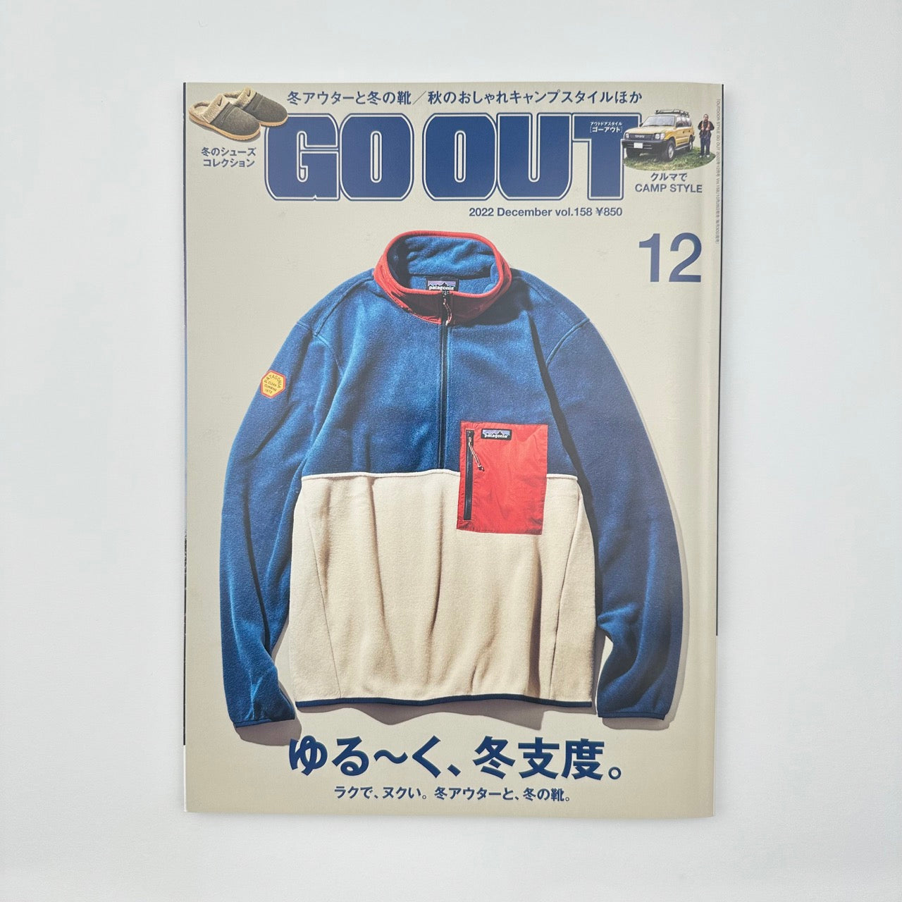 GO OUT Issue 158 Dec 2022