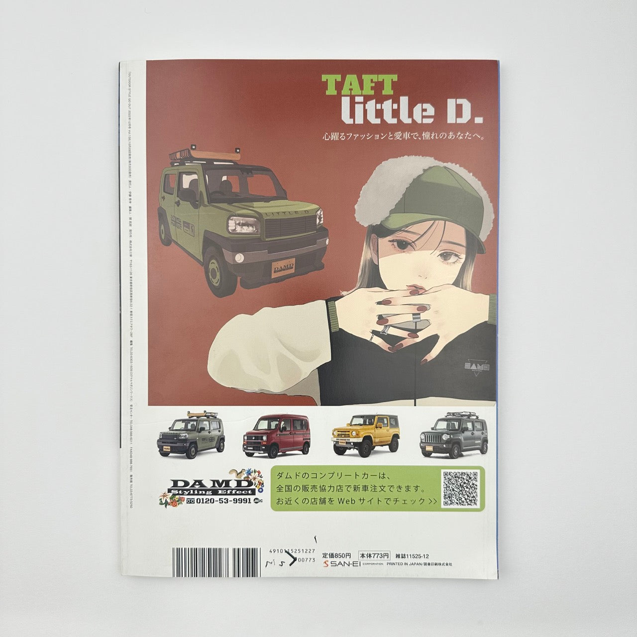 GO OUT Issue 158 Dec 2022