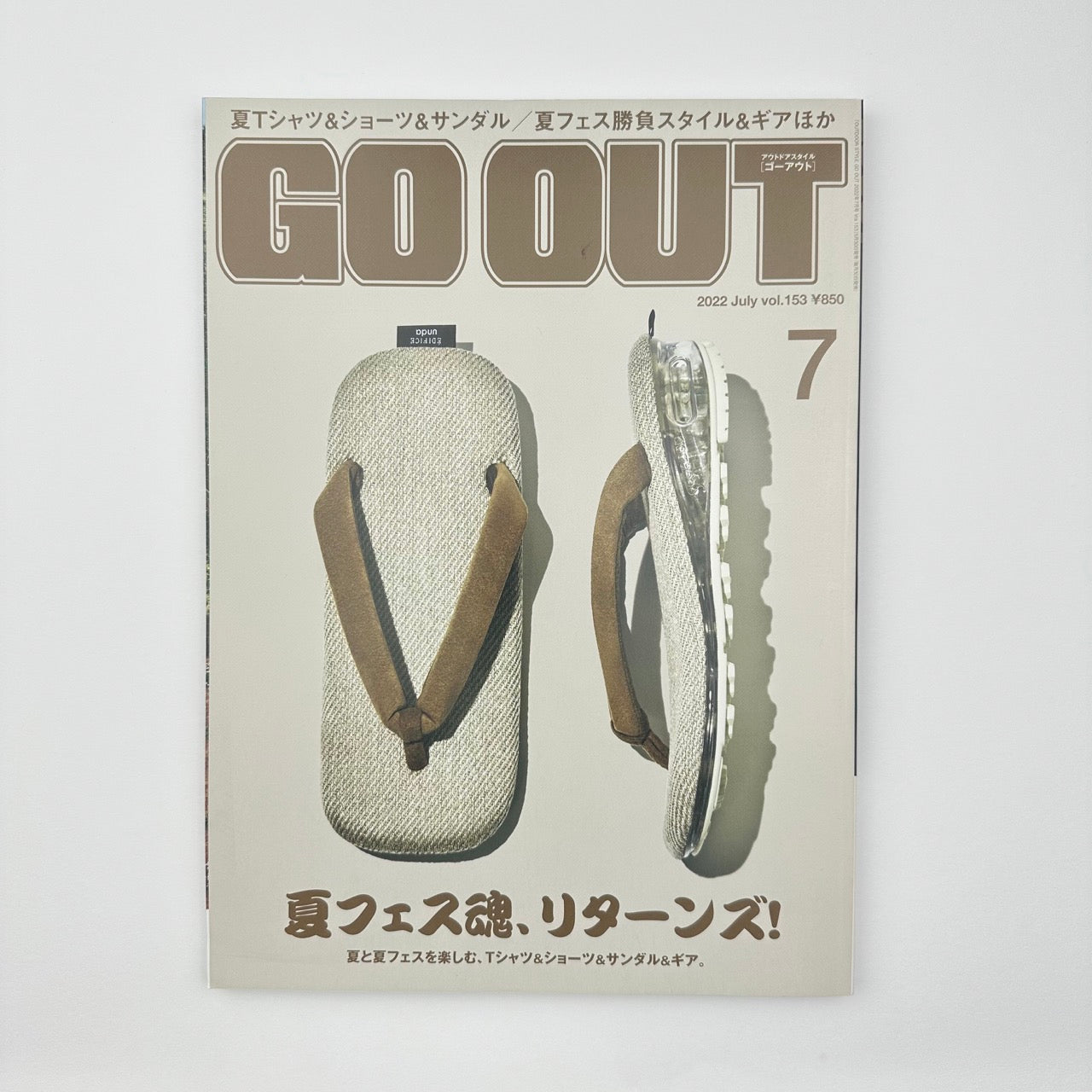 GO OUT Issue 153 Jul 2022