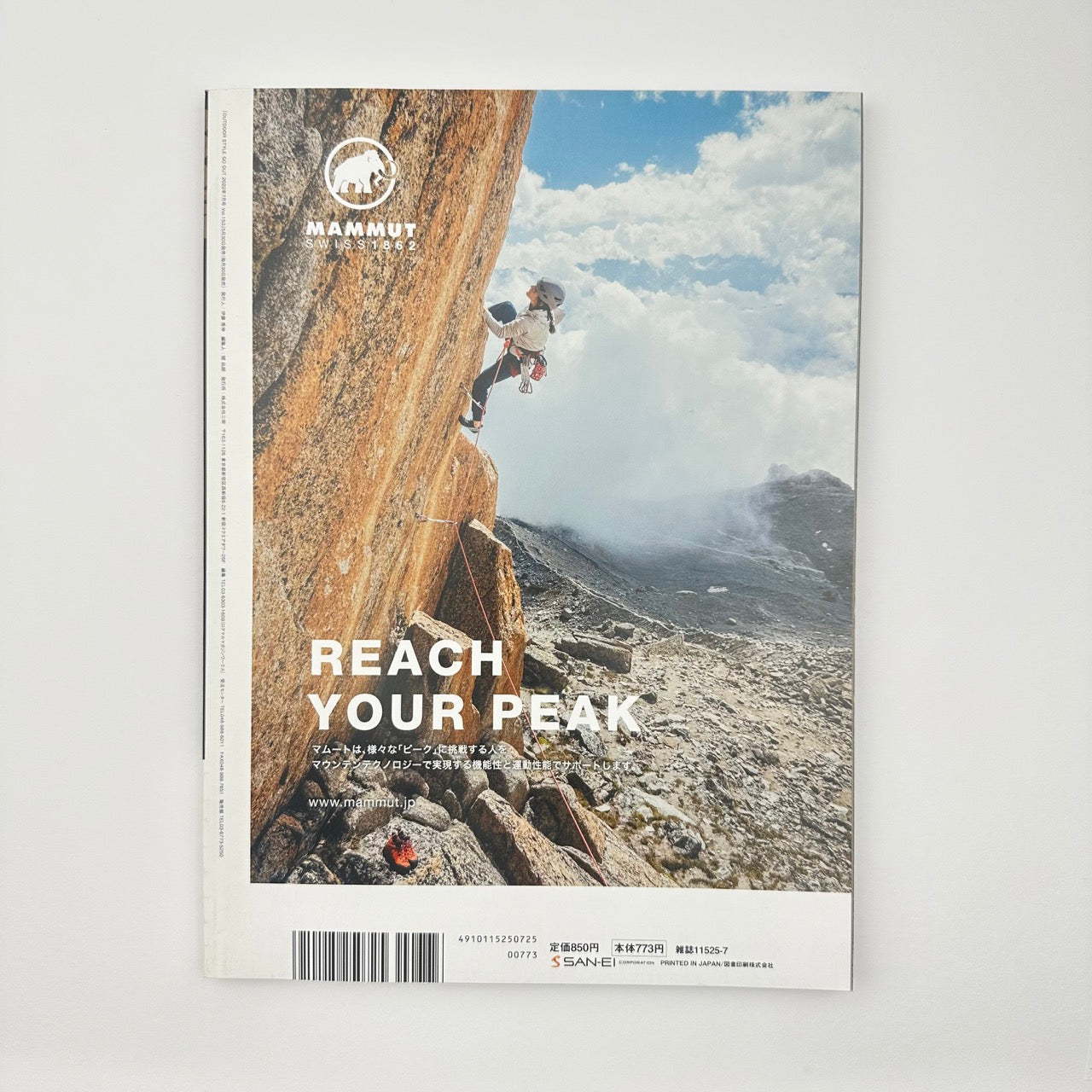 GO OUT Issue 153 Jul 2022
