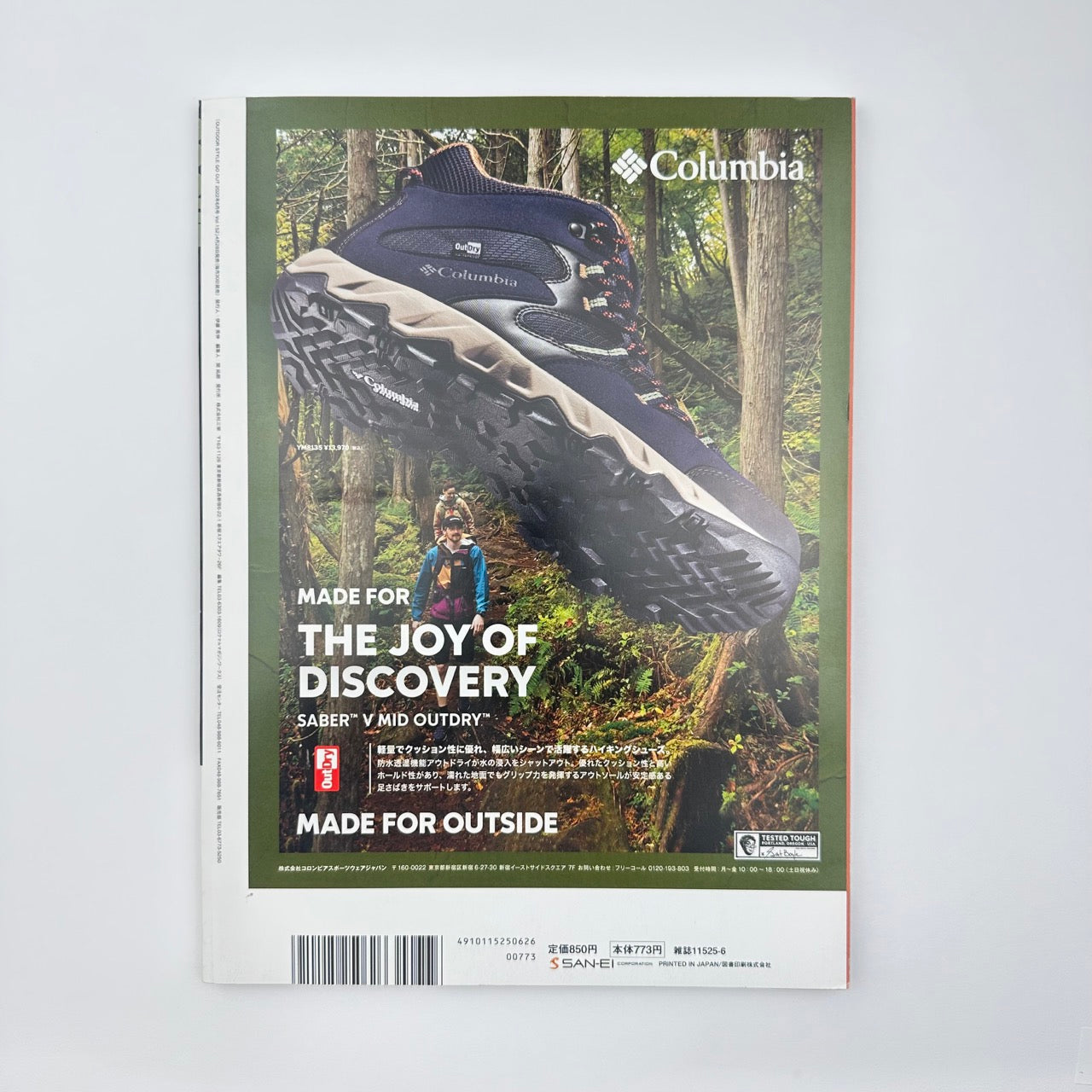GO OUT Issue 152 Jun 2022