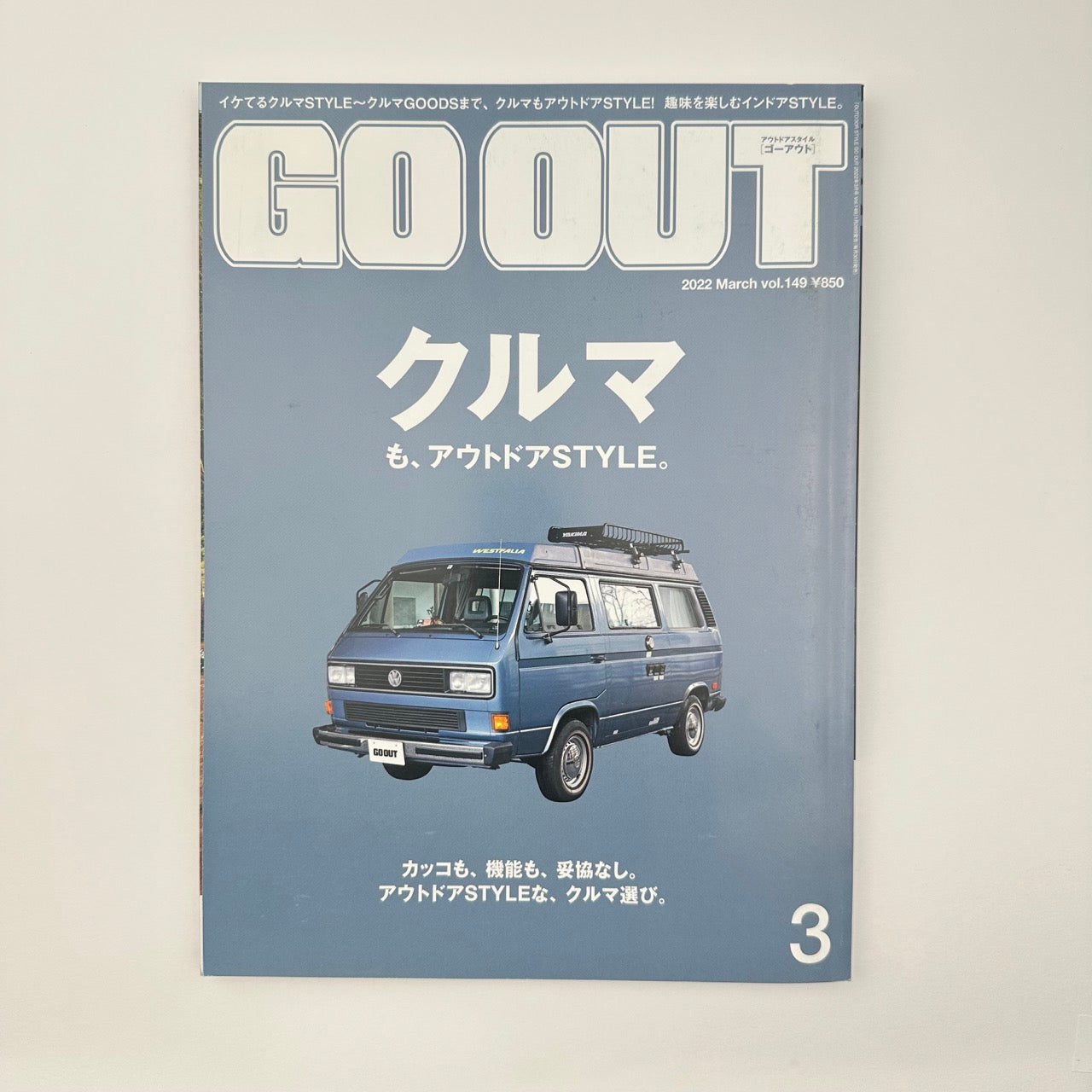 GO OUT Issue 149 Mar 2022