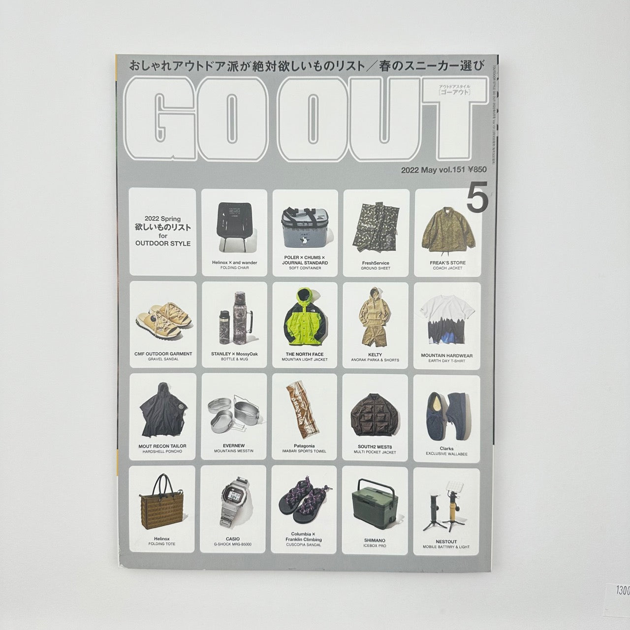 GO OUT Issue 151 May 2022