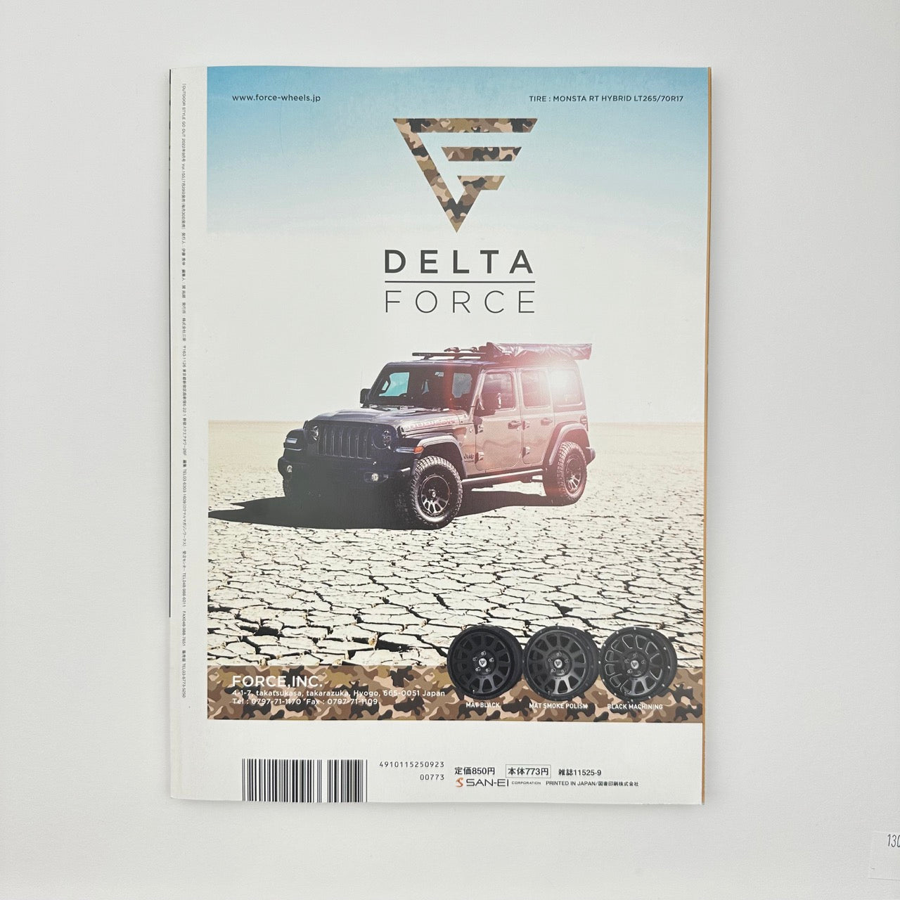 GO OUT Issue 155 Sep 2022