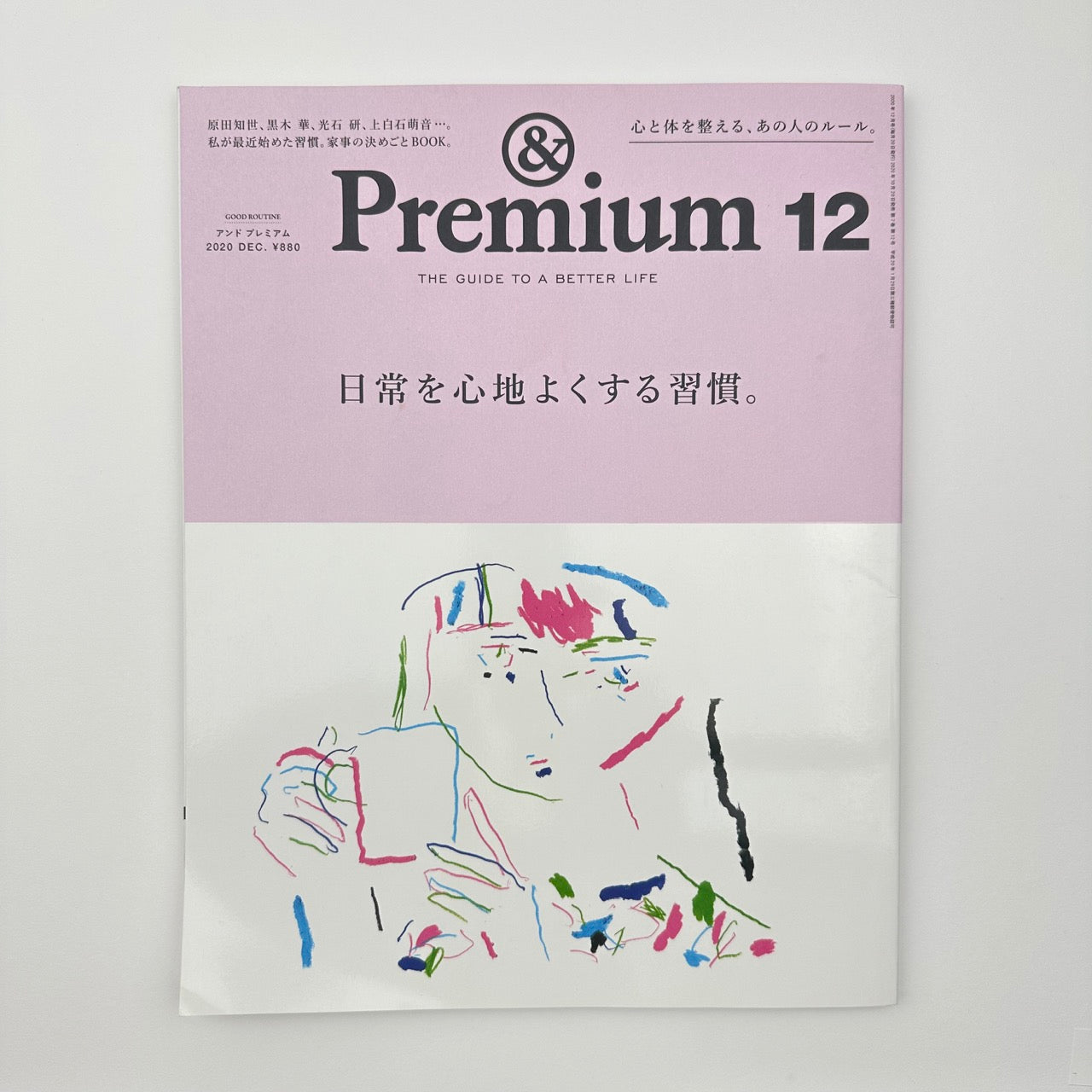 &PREMIUM Issue 84 Dec 2020