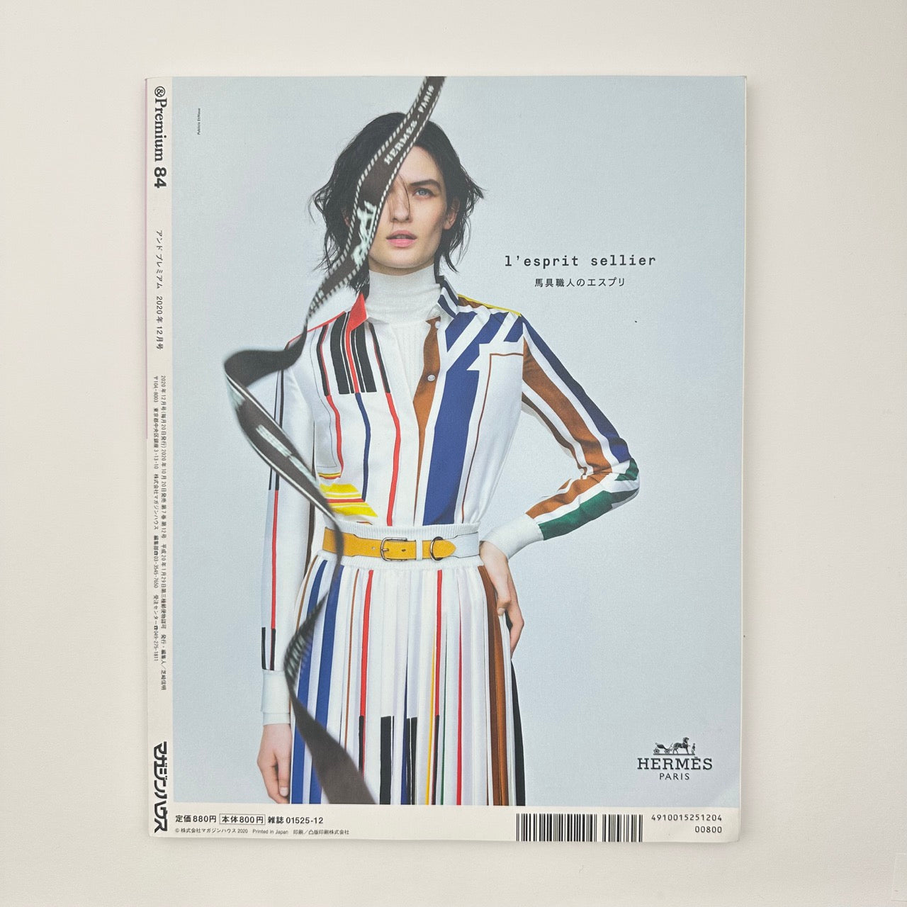 &PREMIUM Issue 84 Dec 2020