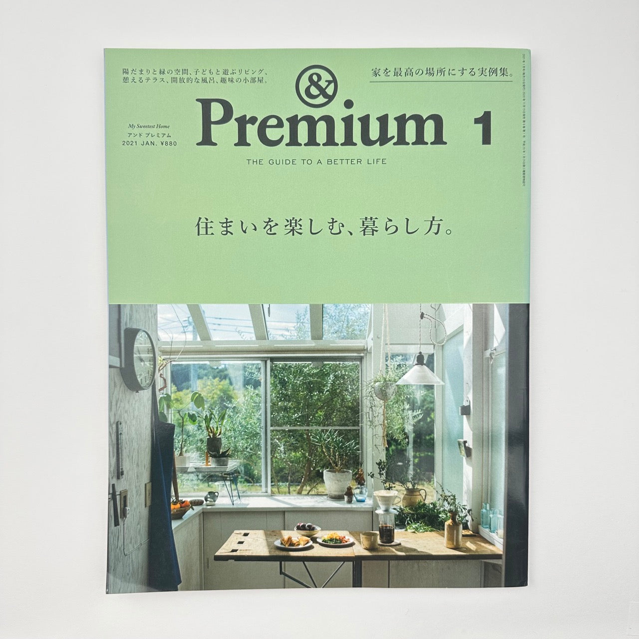 &PREMIUM Issue 85 Jan 2021