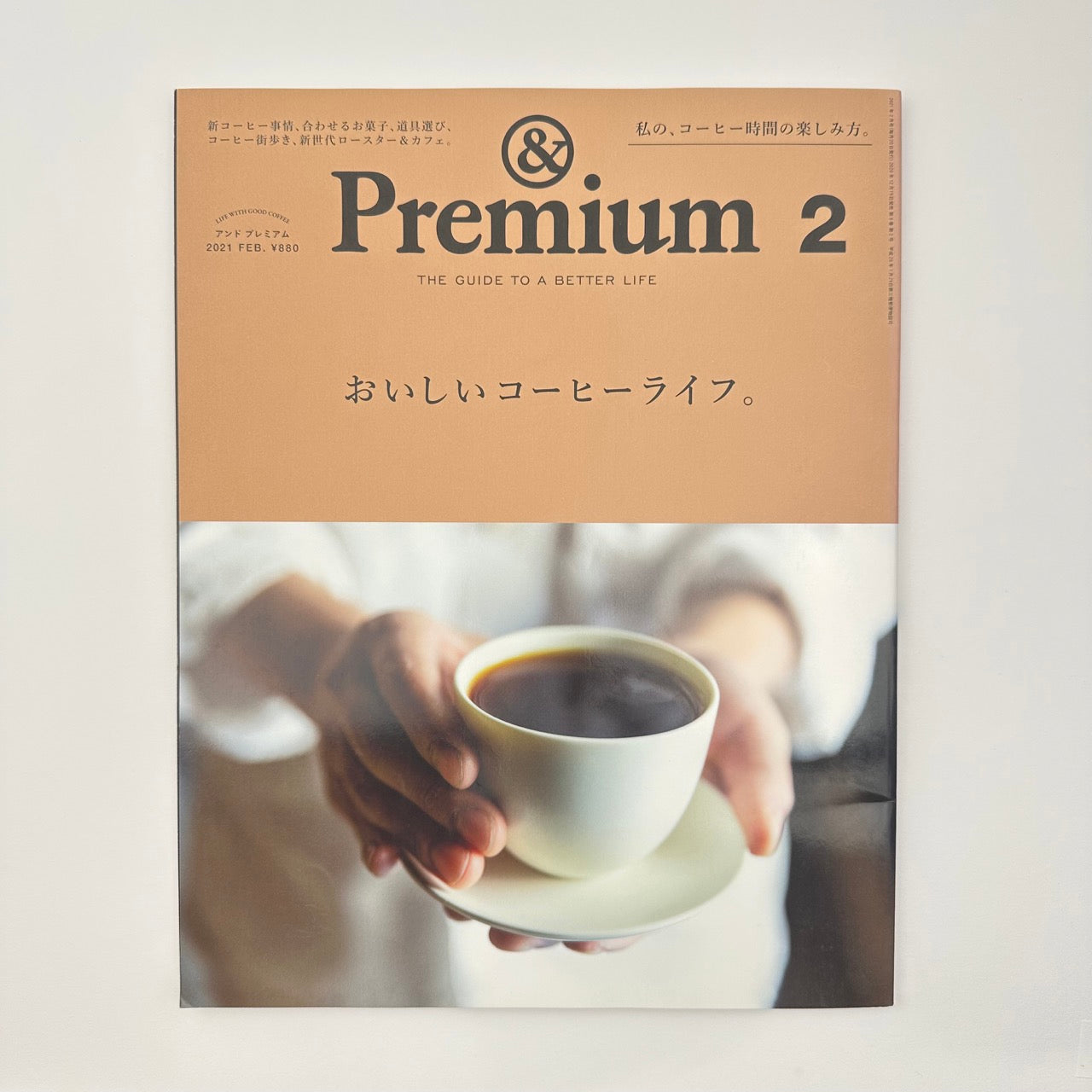 &PREMIUM Issue 86 Feb 2021
