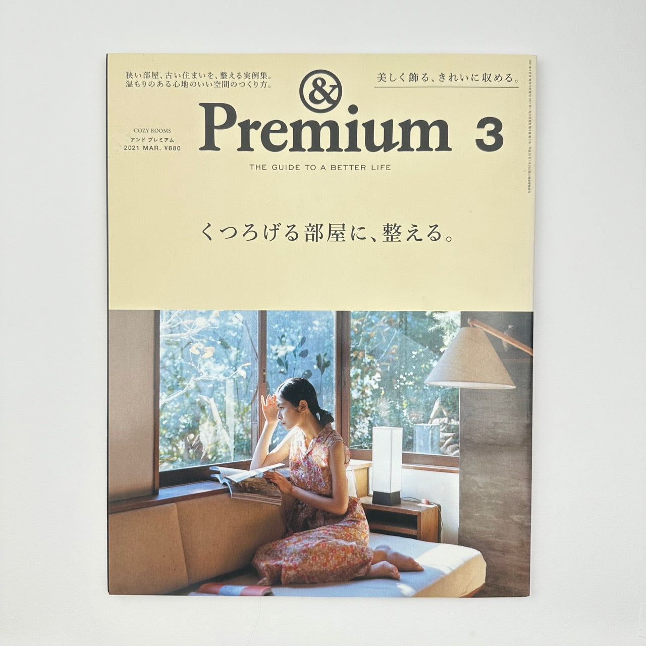 &PREMIUM Issue 87 Mar 2021