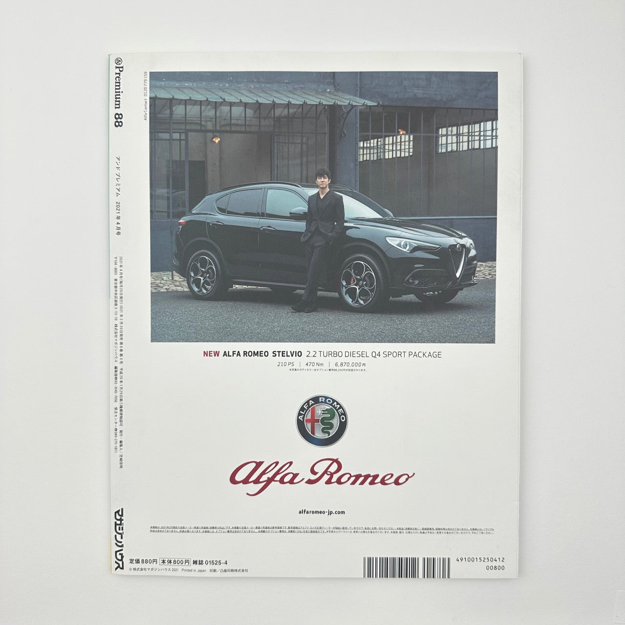 &PREMIUM Issue 88 Apr 2021