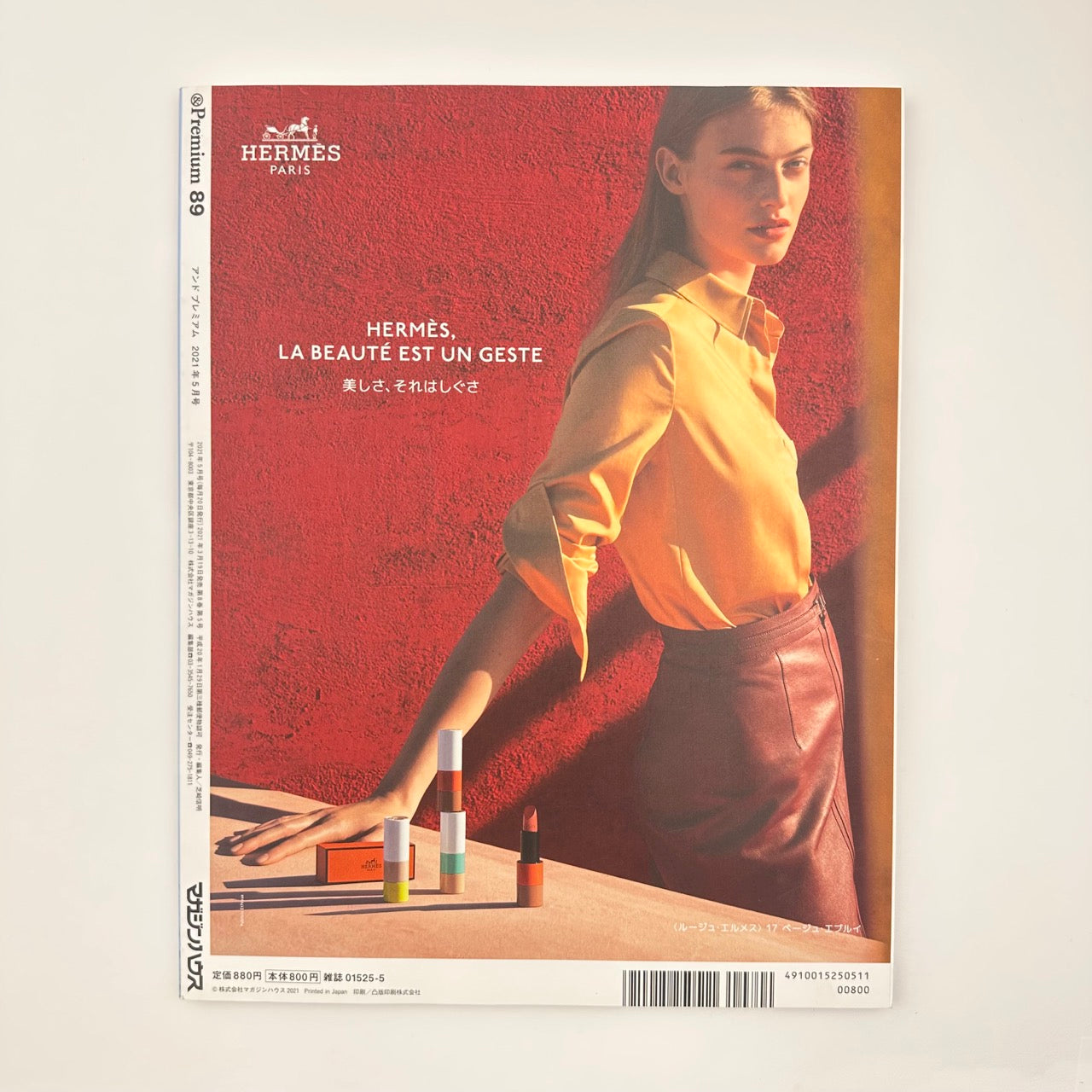 &PREMIUM Issue 89 May 2021