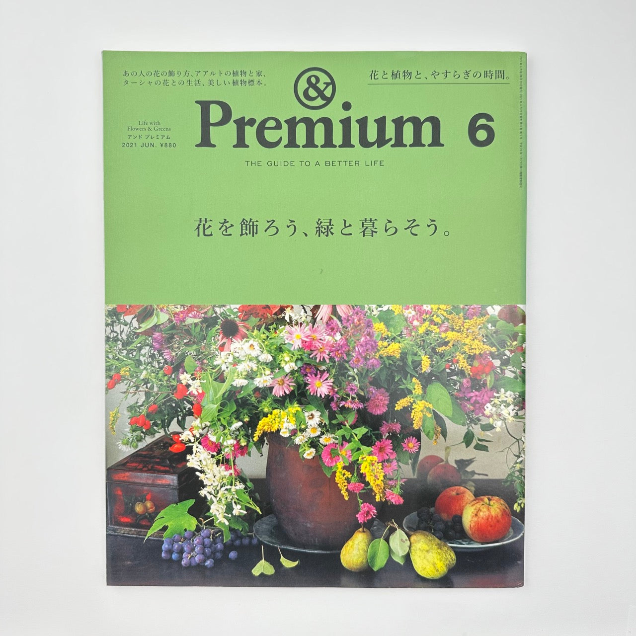 &PREMIUM Issue 90 Jun 2021