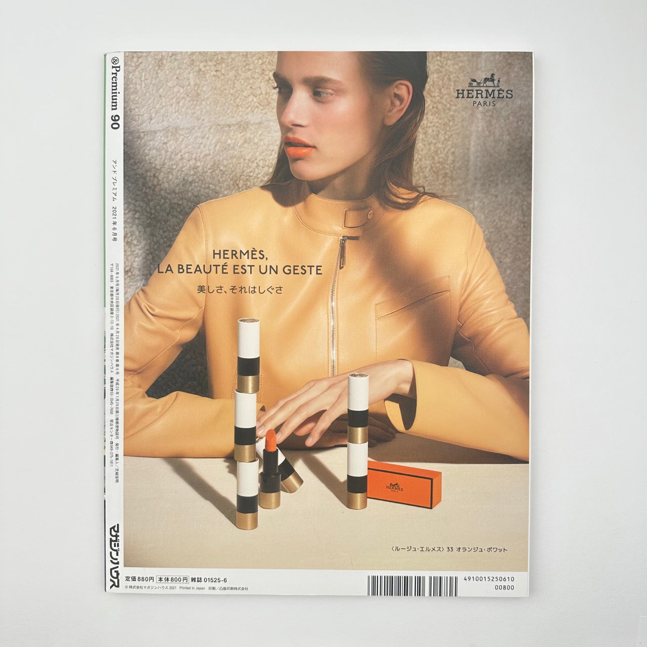 &PREMIUM Issue 90 Jun 2021