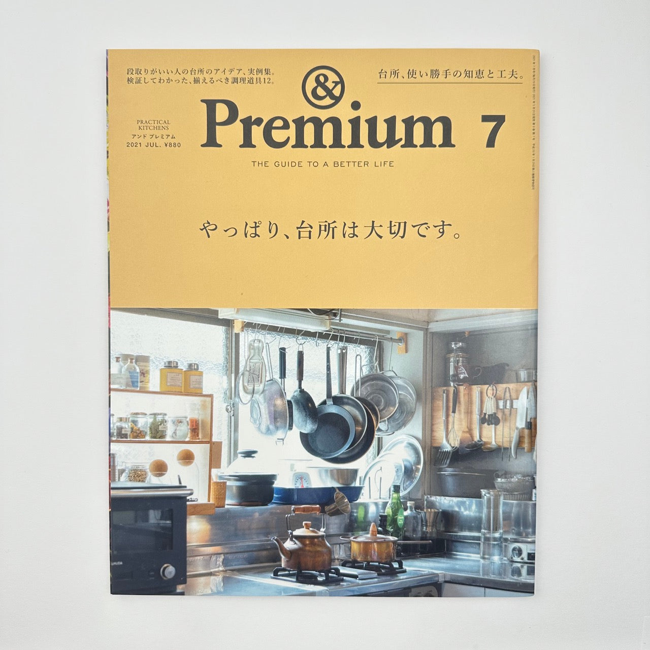 &PREMIUM Issue 91 Jul 2021