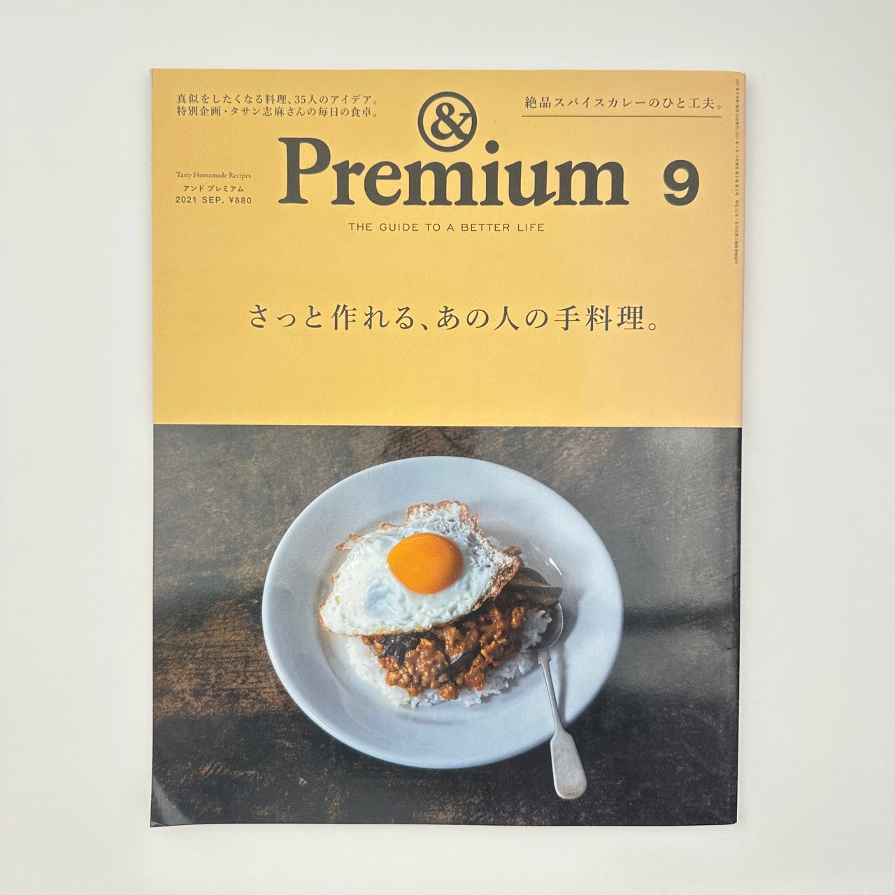 &PREMIUM Issue 93 Sep 2021