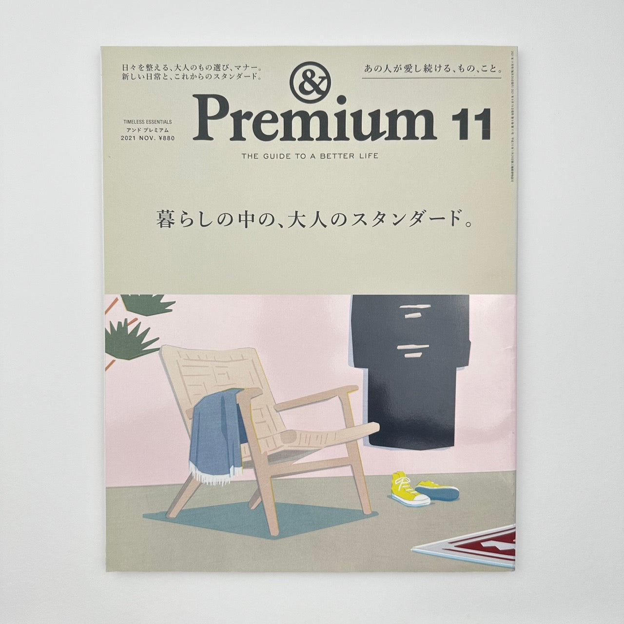 &PREMIUM Issue 95 Nov 2021