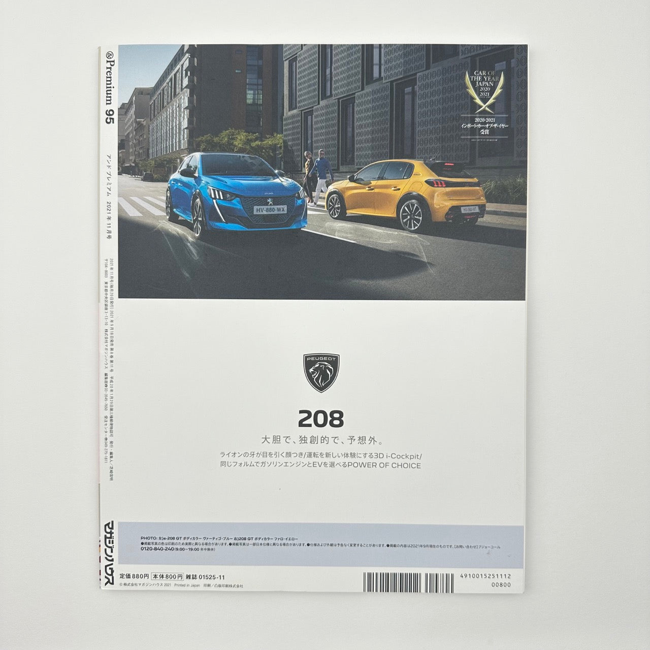 &PREMIUM Issue 95 Nov 2021