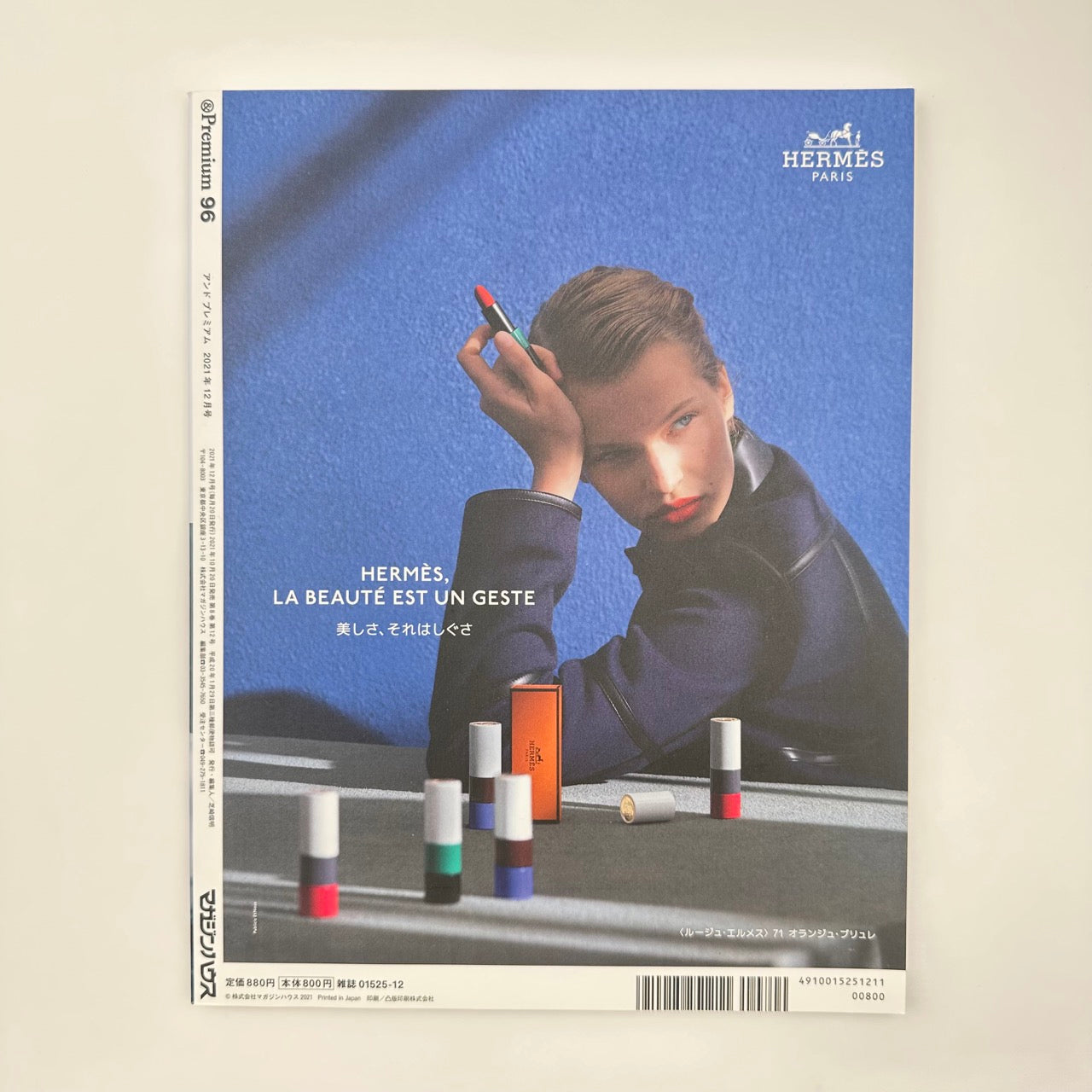 &PREMIUM Issue 96 Dec 2021