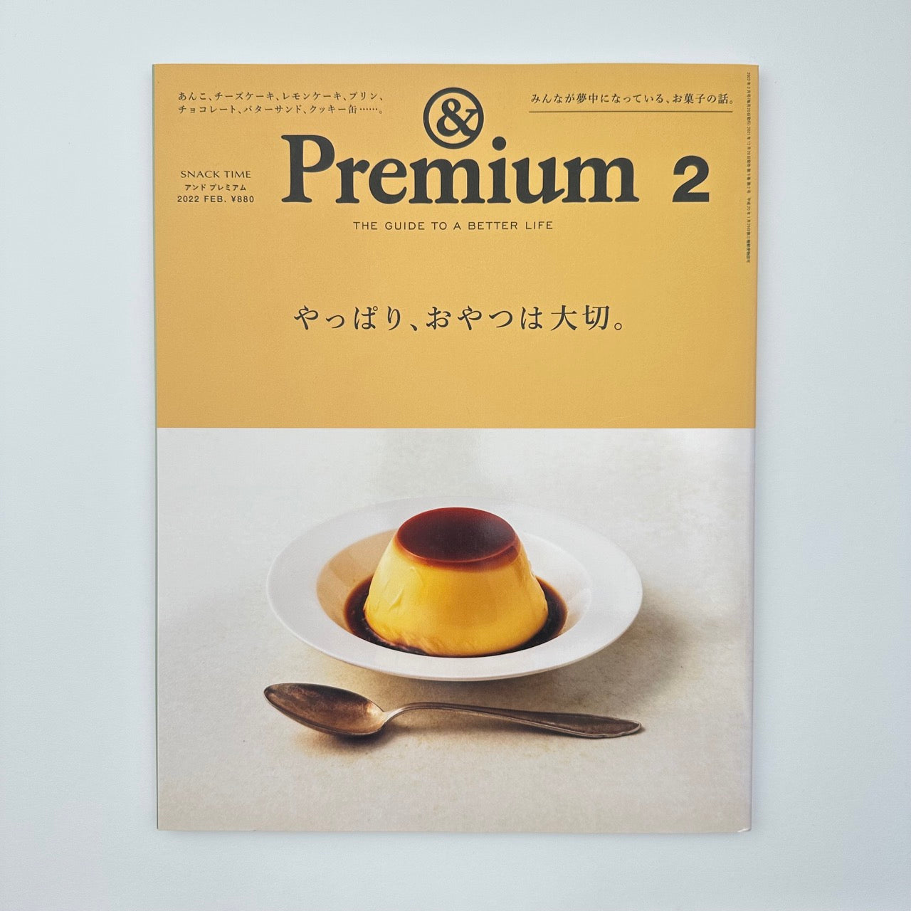&PREMIUM Issue 98 Feb 2021