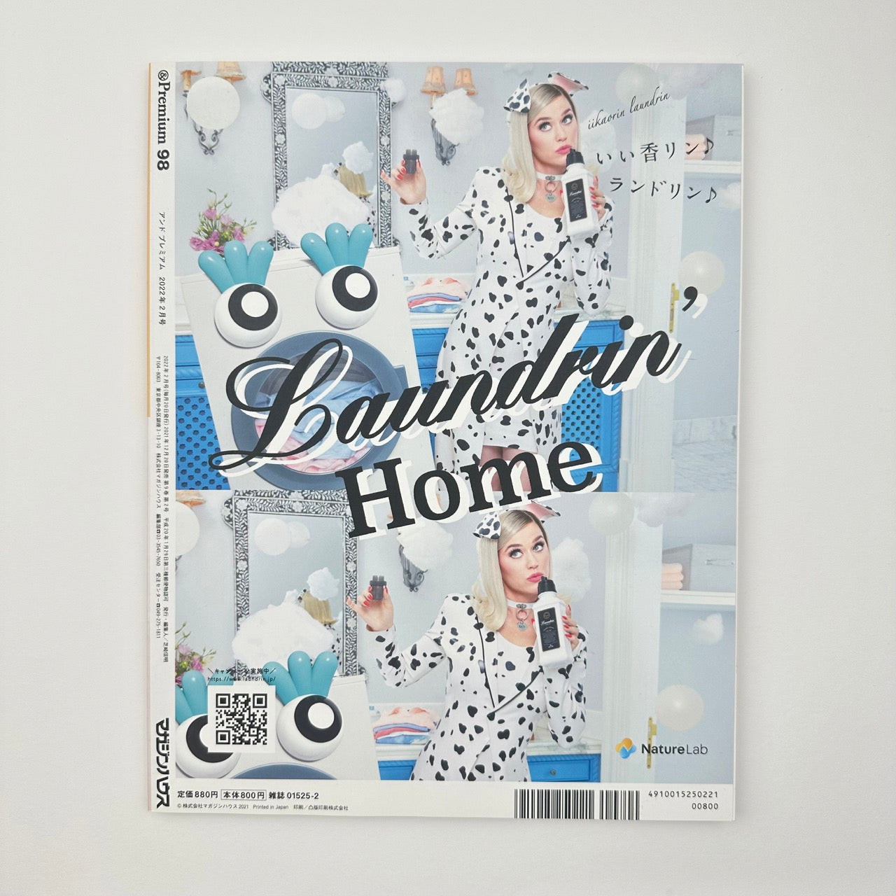 &PREMIUM Issue 98 Feb 2021