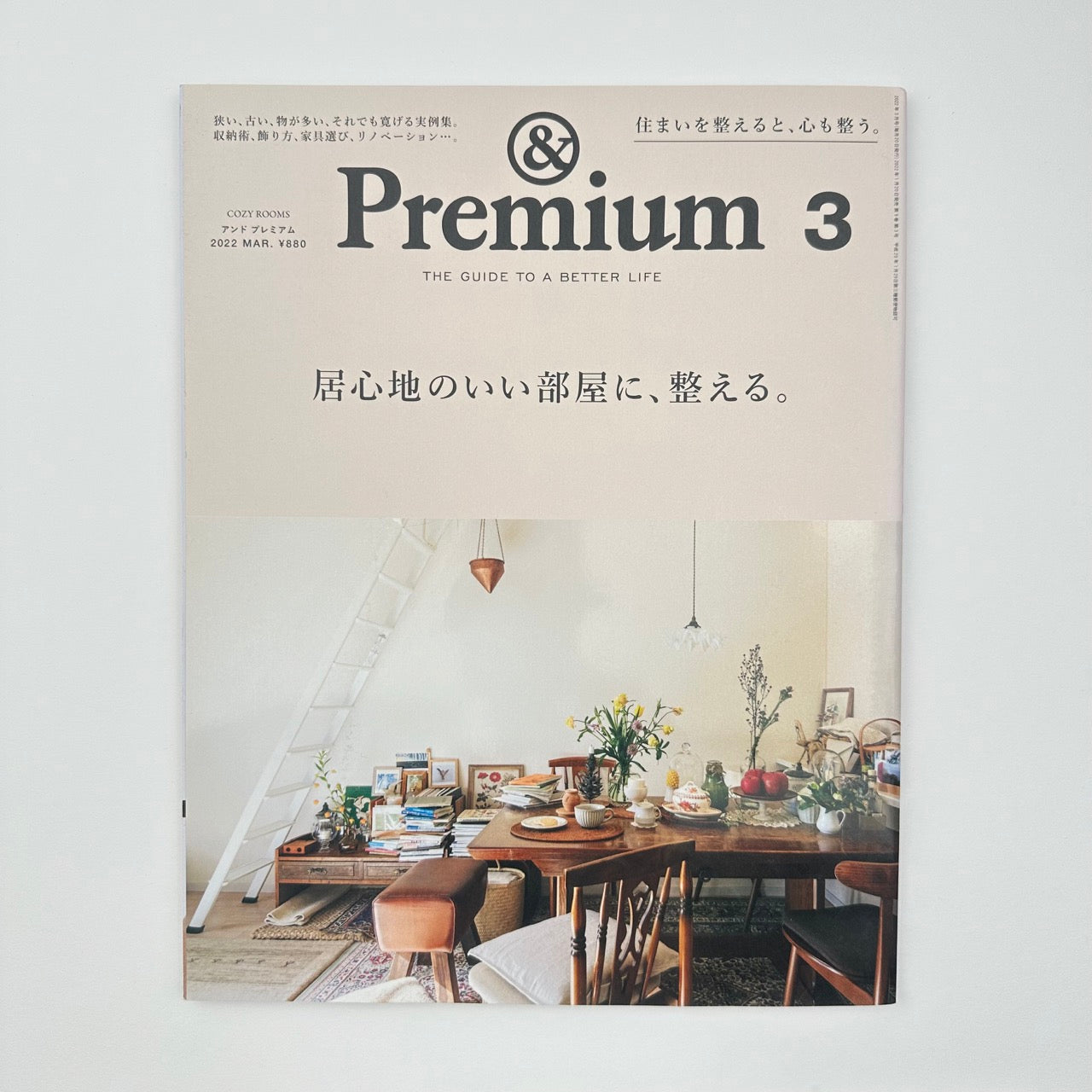 &PREMIUM Issue 99 Mar 2021